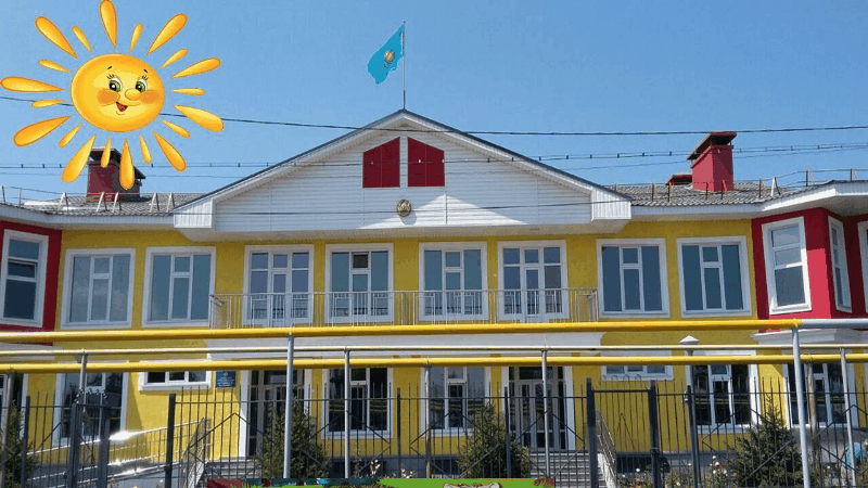 Презентация