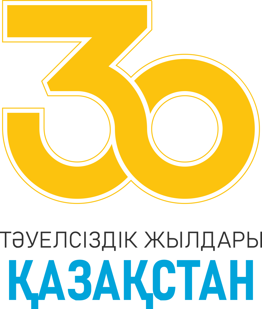 Қазақстанның тәуелсіздігіне 30 жыл