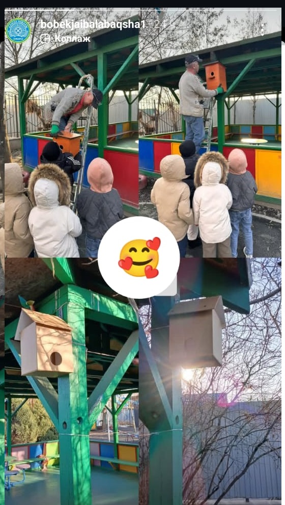 Құстар біздің досымыз