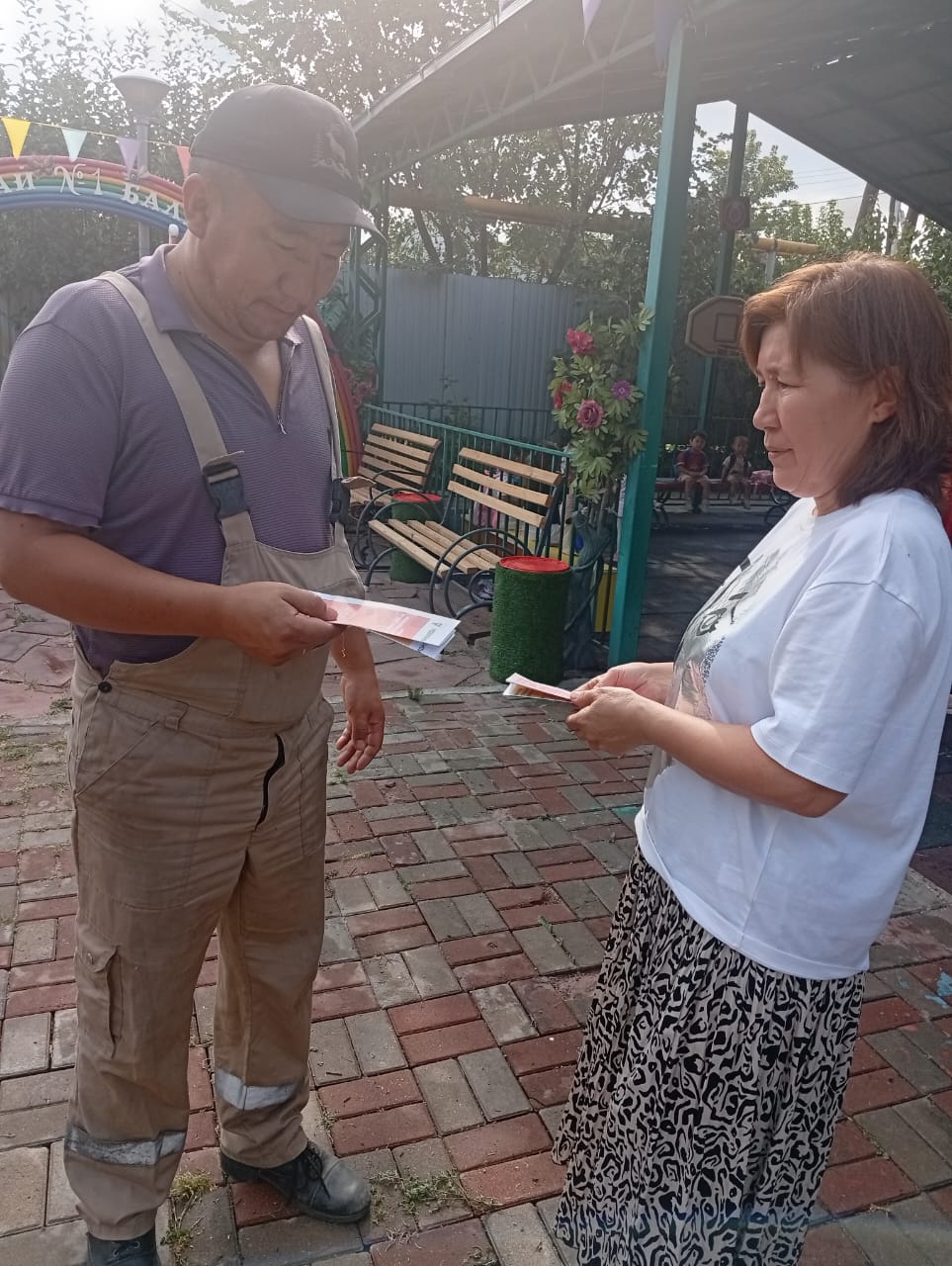 Сыбайлас жемқорлық туралы ақпарат