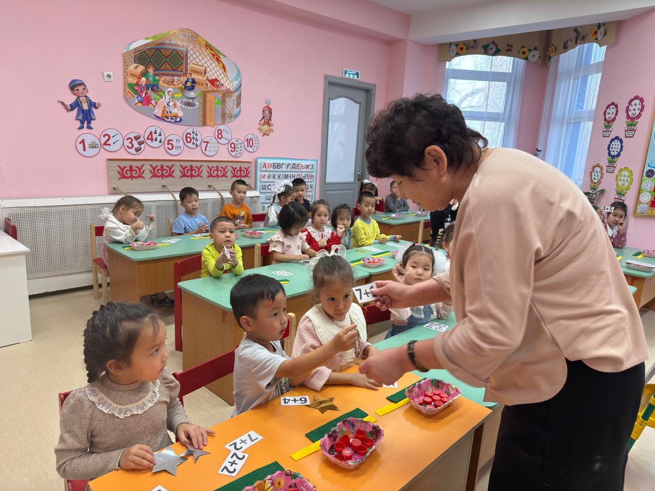 "Қарапайым математикалық ұғымдар" ашық іс-әрекет